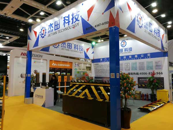 【杰田科技】我司盛裝亮相2018東北國(guó)際安博會(huì)，誠(chéng)邀您的蒞臨！