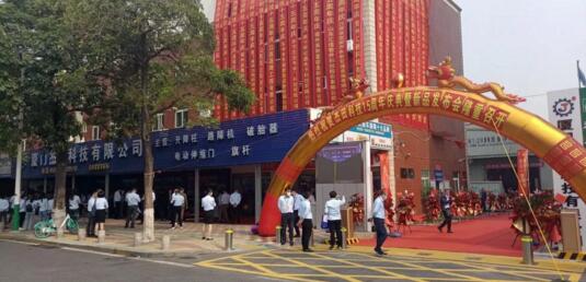 熱烈慶祝杰田科技15周年慶典暨精英合作商峰會(huì)暨2021年新品發(fā)布會(huì)圓滿成功