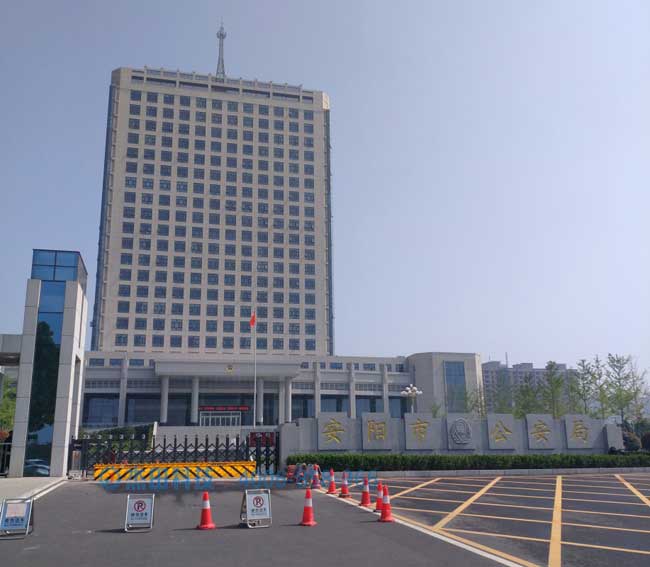 安陽市公安局路障機案例 - 中出網(wǎng)-智能出入口與停車充電門戶