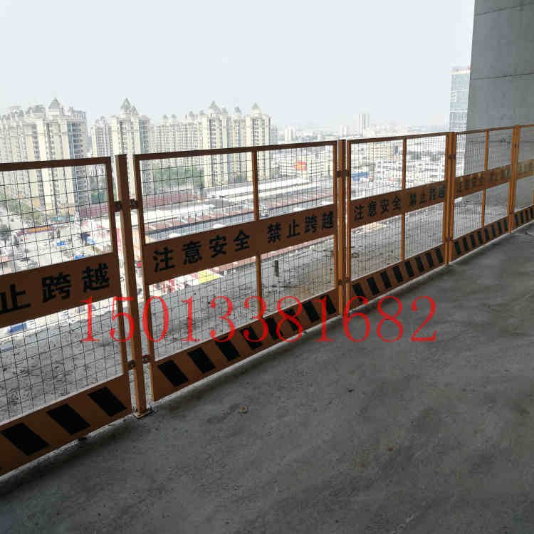 三亞基坑護(hù)欄價(jià)格 現(xiàn)場(chǎng)臨邊欄桿定做 安全警示圍欄