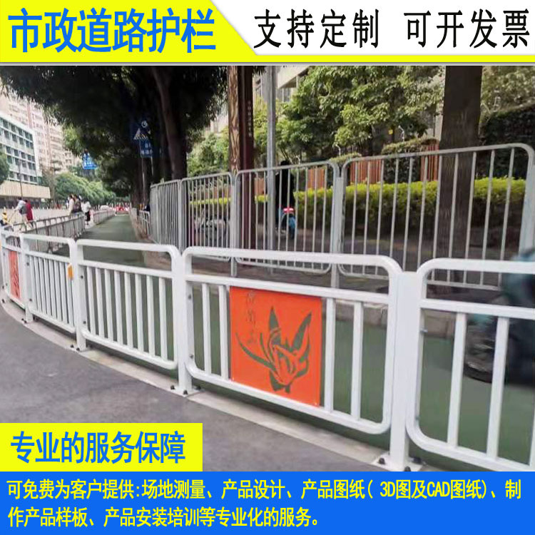 中山路中心市政隔離欄 韶關(guān)道路兩邊防護(hù)欄 鍍鋅港式人行道欄桿 - 中出網(wǎng)-智能出入口與停車充電門戶