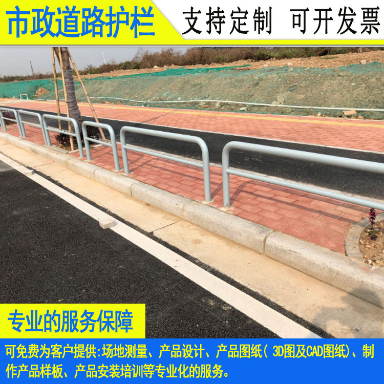 中山路中心市政隔離欄 韶關(guān)道路兩邊防護欄 鍍鋅港式人行道欄桿
