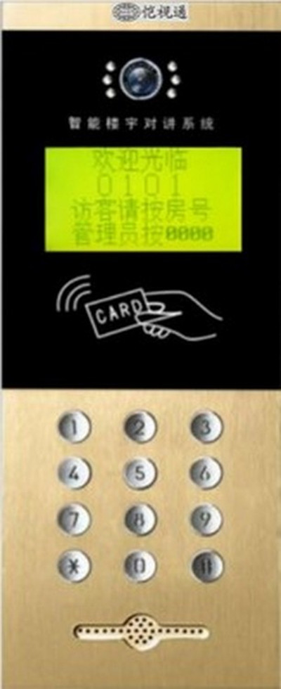 愷視通彩色中文刷卡主機KST-H8640BC