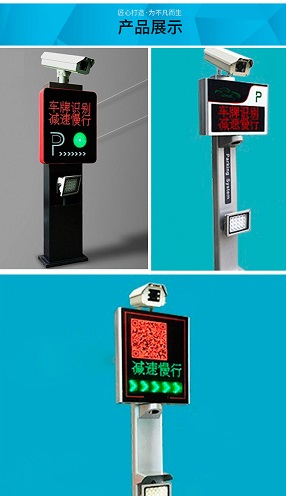 車(chē)牌識(shí)別系統(tǒng) 停車(chē)場(chǎng)智能道閘收費(fèi)管理系統(tǒng) 智能車(chē)牌識(shí)別一體機(jī)