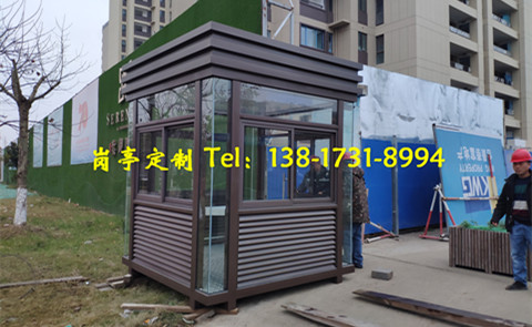  - 保安崗?fù)? />
                                    </div>
                                    <span>保安崗?fù)?/span>
                                </a>
                            </li>
                    </ul>
            </div>
                <a class=