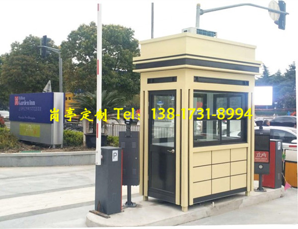 停車場收費亭