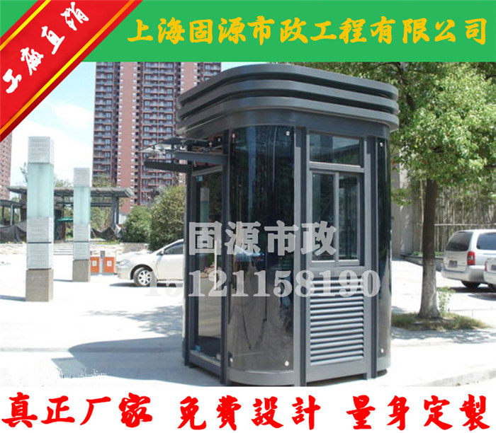 鋼結構保安值班崗亭