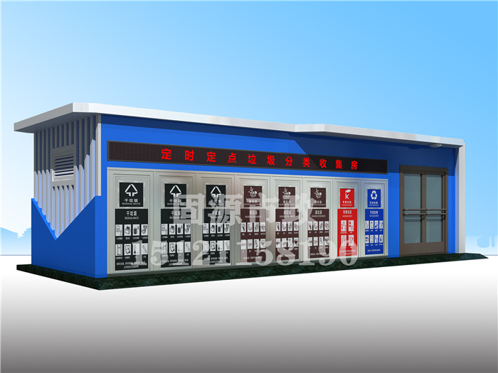 其他 - 垃圾房制作環(huán)保垃圾分類亭活動垃圾投放點
