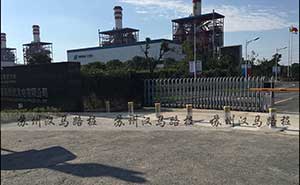 華電集團(tuán)升降柱案例