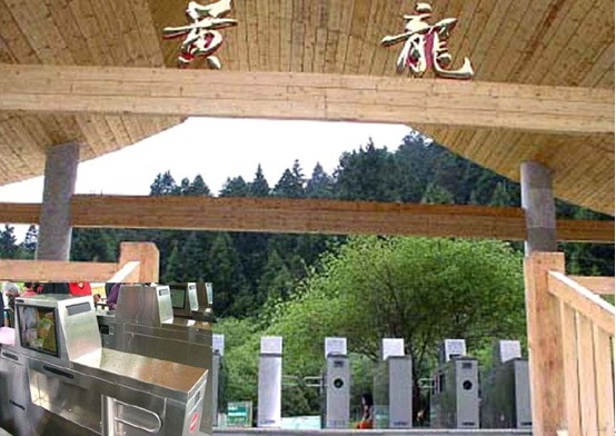 四川黃龍通道閘案例 - 中出網(wǎng)-智能出入口與停車充電門(mén)戶