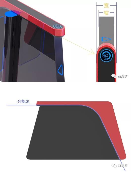 紅與黑，雙色拼接