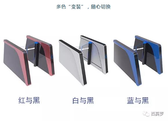 多色“變裝”，隨心切換