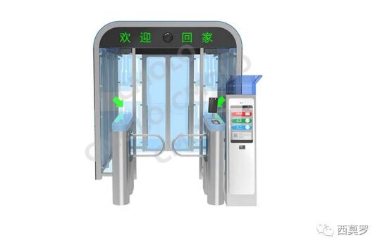 智能無(wú)人值守門崗+訪客機(jī)