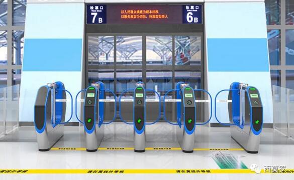 軌道交通擺閘自動(dòng)檢票機(jī)RPW-TSK2000