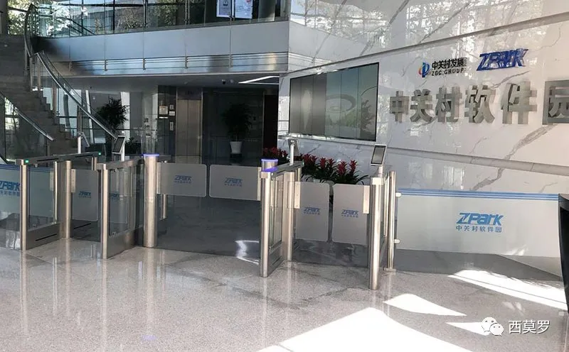 北京中關(guān)村軟件園-人臉識(shí)別擺閘