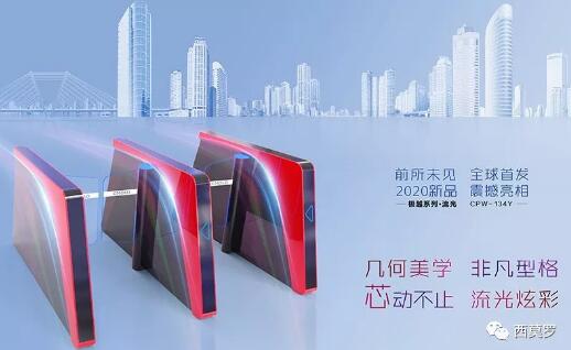 #2020新品全球首發(fā)#西莫羅擺閘·流光，引領(lǐng)設(shè)計(jì)潮流