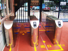 深圳實(shí)驗(yàn)幼兒院通道閘案例 - 中出網(wǎng)-智能出入口與停車充電門戶