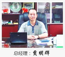 深圳市金縱橫科技有限公司