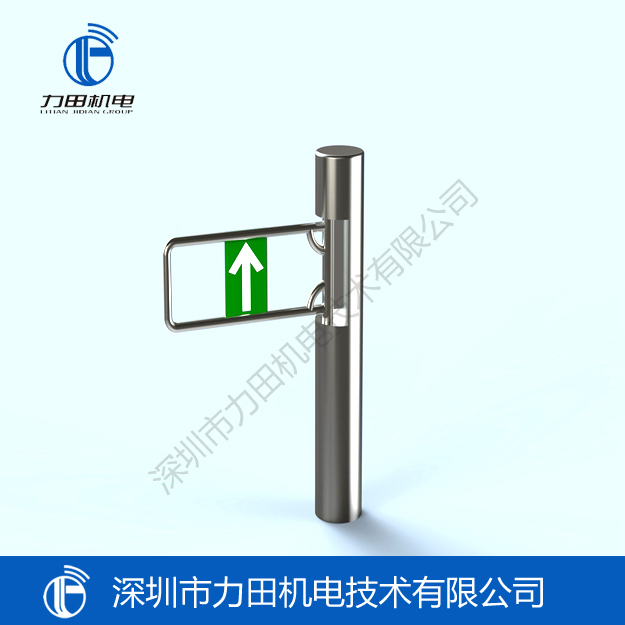 立柱擺閘（不帶護欄）