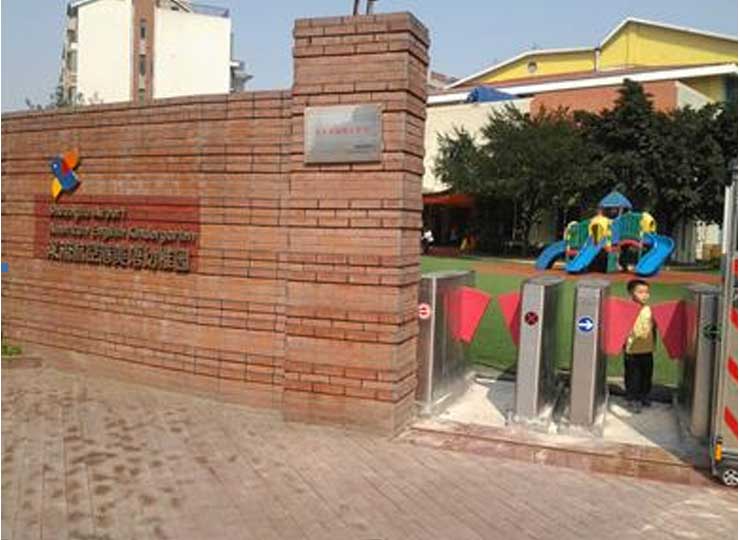 四川省成都市某幼稚園雙通道大圓弧翼閘通道閘案例 - 中出網(wǎng)-智能出入口與停車(chē)充電門(mén)戶