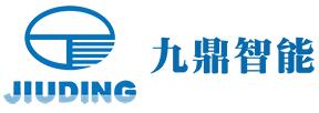 深圳市九鼎智能技術(shù)有限公司