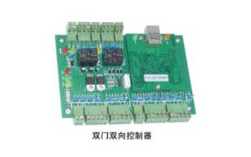 雙門雙向控制器