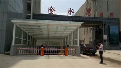 魚臺金水灣道閘案例 - 中出網(wǎng)-智能出入口與停車充電門戶