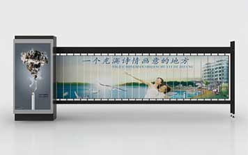 廣告道閘TC-GDZ128