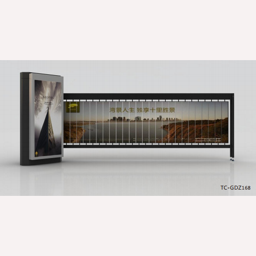 廣告道閘TC-GDZ168