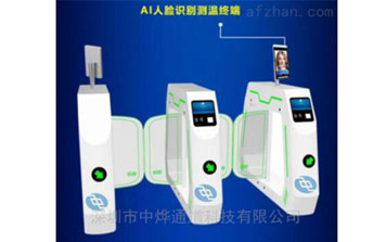 通道閘 - ZY-M03121人體測(cè)溫門禁通道閘機(jī)