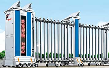 電動伸縮門 - 不銹鋼伸縮門寶霸王H2