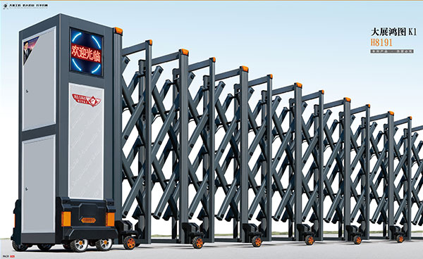 鋁合金伸縮門(mén) - 大展鴻圖K1