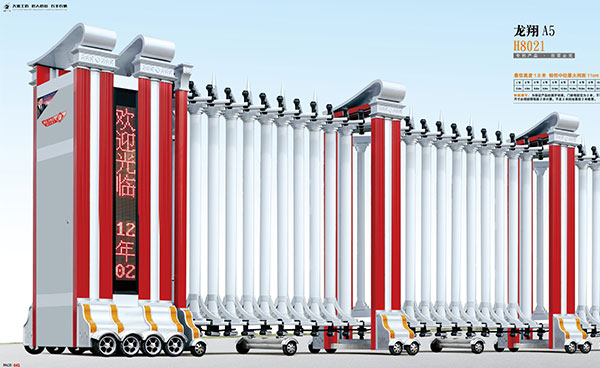 鋁合金伸縮門 - 龍翔A5