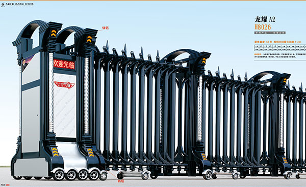 鋁合金伸縮門 - 龍耀A2