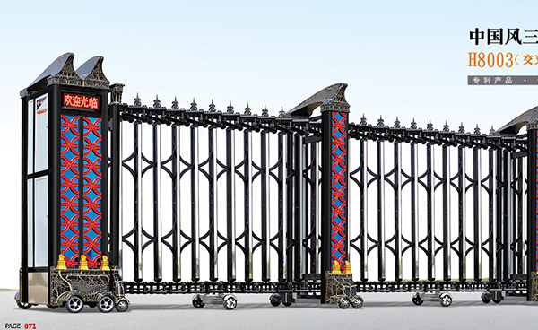 中國風(fēng)三號1976