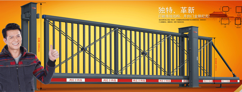 懸浮長豐門HCF-138