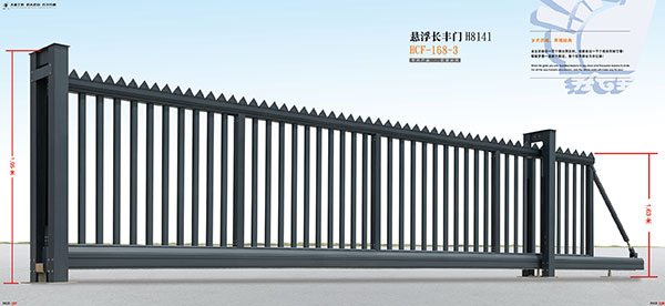 懸浮長豐門H8141