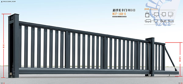 懸浮長豐門H8143