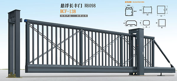 懸浮平移門 - 懸浮長(zhǎng)豐門H8098
