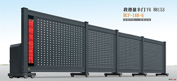 懸浮平移門(mén) - 段滑盈豐門(mén)Y6H8153
