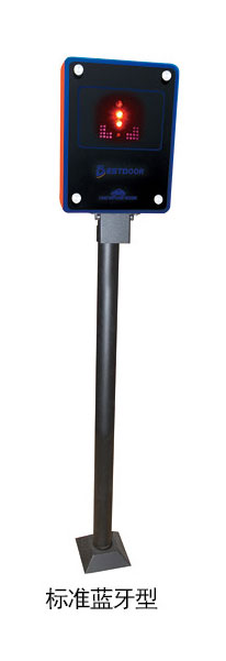 智能停車(chē)場(chǎng)刷卡器（標(biāo)準(zhǔn)藍(lán)牙型）