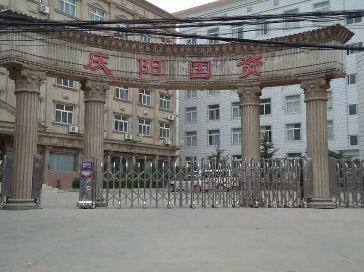 慶陽國資 - 中出網(wǎng)-智能出入口與停車充電門戶