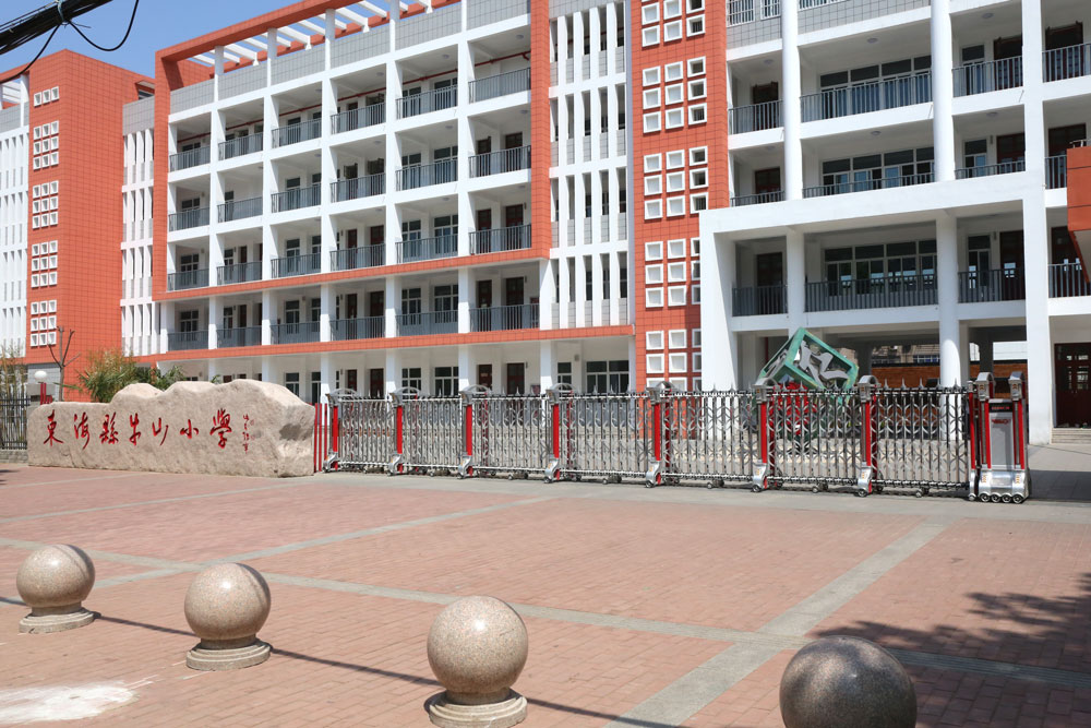 東?？h牛山小學 - 中出網-智能出入口與停車充電門戶