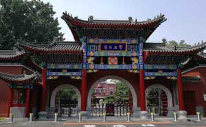 沈陽造幣廠升降路柱案例 - 中出網(wǎng)-智能出入口與停車充電門戶