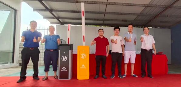 2020晶源智云停車場道閘測評啟動儀式合照