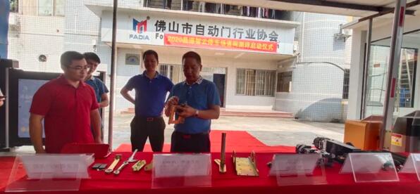 本次測評活動分為停車場道閘五金部件測評和電控部件測評兩大部分