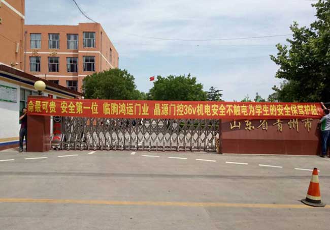 臨朐鴻運門業(yè)伸縮門電機案例 - 中出網(wǎng)-智能出入口與停車充電門戶