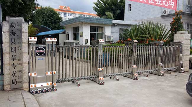 勐海縣煙草專(zhuān)賣(mài)局伸縮門(mén)電機(jī)案例 - 中出網(wǎng)-智能出入口與停車(chē)充電門(mén)戶(hù)