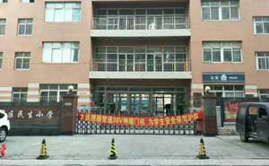 中山區(qū)民生小學(xué)伸縮門電機案例