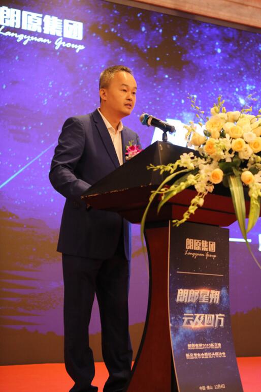 領導致辭 展現藍圖